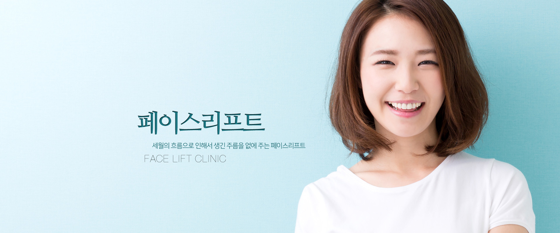 체계적인 회원 관리 시스템|체성분 측정기를 이용한 회원별 맞춤 관리 시스템